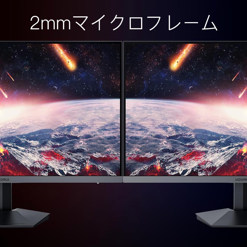 Amazon.co.jp: KOORUI 27インチ フルHD ゲームディスプレイ 240Hz 1ms